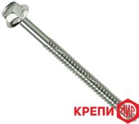 саморез кровельный оцинкованный мустад